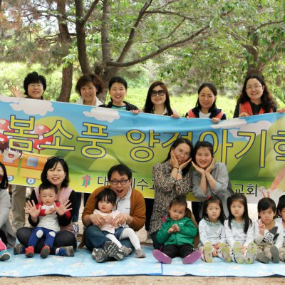 아기학교 23기 (9~12주) 사진 11