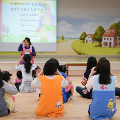 아기학교 23기 (9~12주) 사진 63