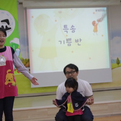 아기학교 23기 (9~12주) 사진 129