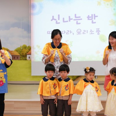 아기학교 23기 (9~12주) 사진 170