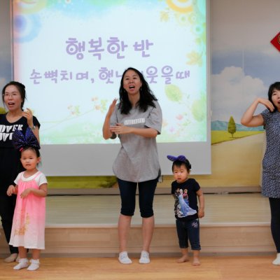 아기학교 23기 (9~12주) 사진 172