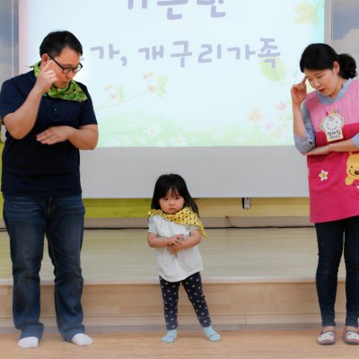 아기학교 23기 (9~12주) 사진 173