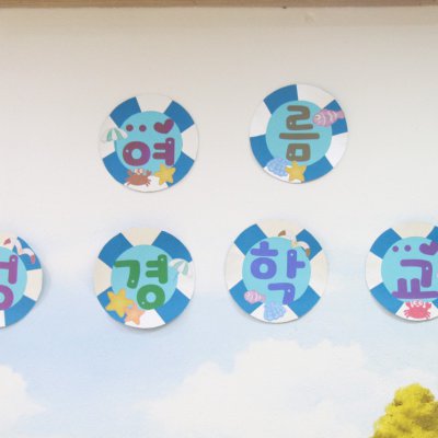 2015 유아부 여름성경학교 사진 250