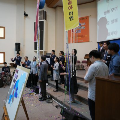 [+1 관계전도축제] 선포식 사진 6