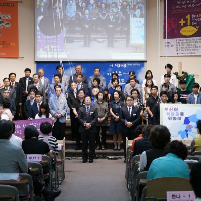 [+1 관계전도축제] 선포식 사진 34