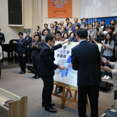 [+1 관계전도축제] 선포식 사진 45