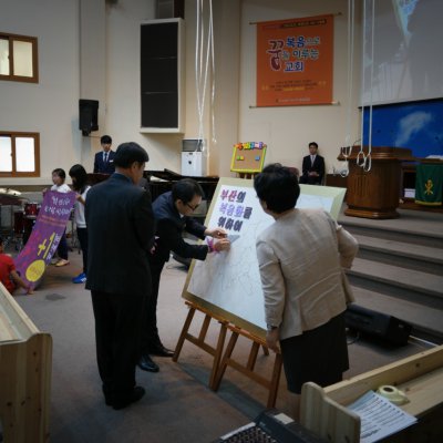 [+1 관계전도축제] 선포식 사진 65