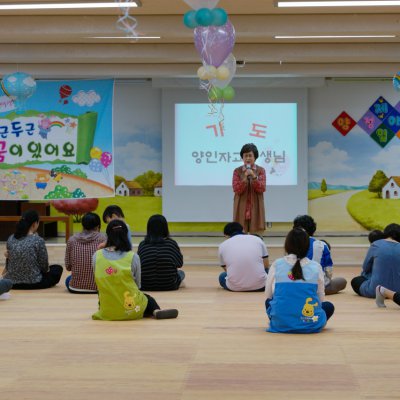 아기학교 24기 (1~4주) 사진 28