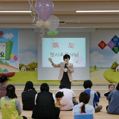 아기학교 24기 (1~4주) 사진 38