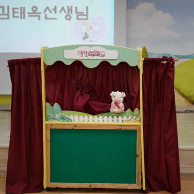 아기학교 24기 (1~4주) 사진 39