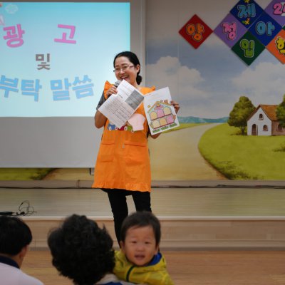아기학교 24기 (1~4주) 사진 40