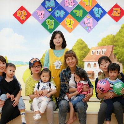 아기학교 24기 (1~4주) 사진 56