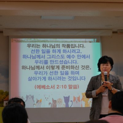 아기학교 24기 (1~4주) 사진 109