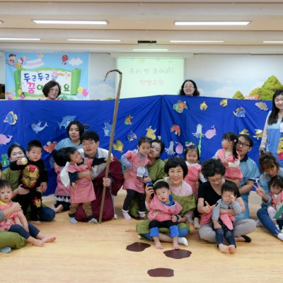 아기학교 24기 (1~4주) 사진 195