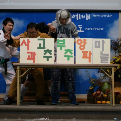 2015 플러스원 관계전도축제 사진 137