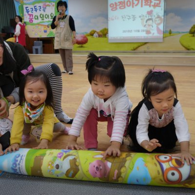 아기학교 24기 (5~8주) 사진 115