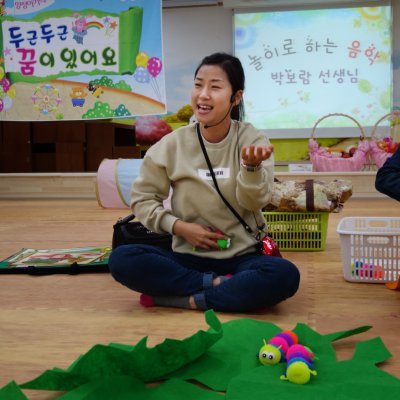아기학교 24기 (5~8주) 사진 117