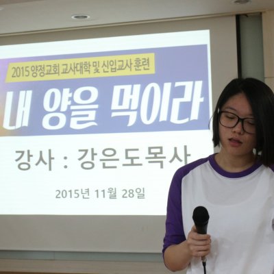 2015 교사대학 사진 3