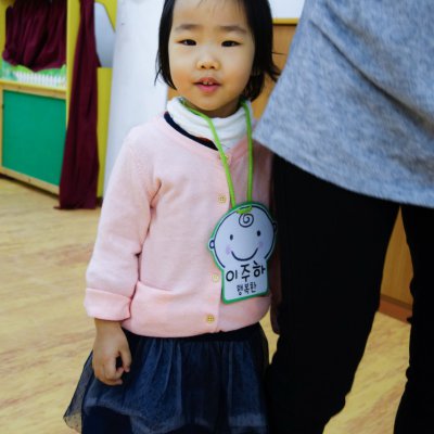 아기학교 24기 (9~12주) 사진 48