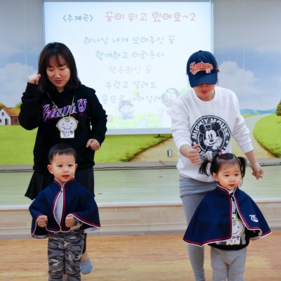 아기학교 24기 (9~12주) 사진 97
