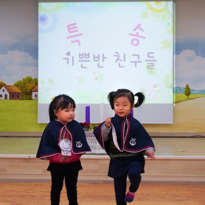 아기학교 24기 (9~12주) 사진 138