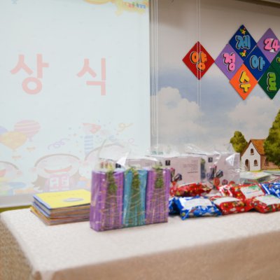 아기학교 24기 (9~12주) 사진 187
