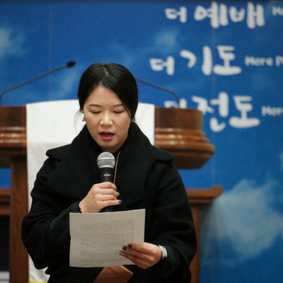 송구영신예배 사진 7