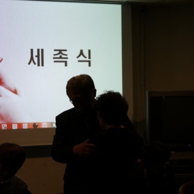 세족식 사진 48
