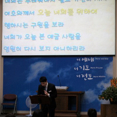 어린이부 간세대예배 사진 11