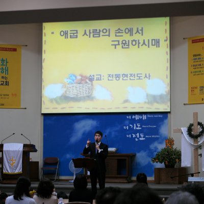 어린이부 간세대예배 사진 12