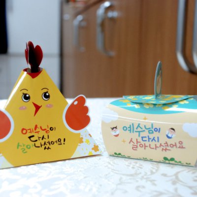 아기학교 25기 (상반기) 사진 35
