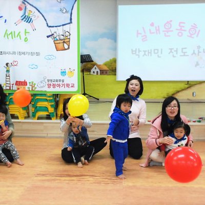 아기학교 25기 (상반기) 사진 44