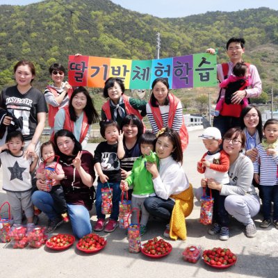 아기학교 25기 (상반기) 사진 92
