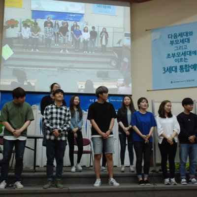 청년부 간세대예배 사진 10