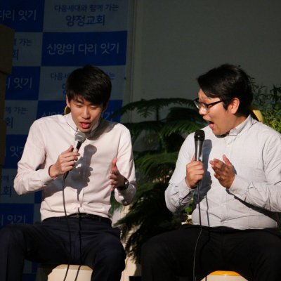 2016 - 3세대 통합예배 사진 11