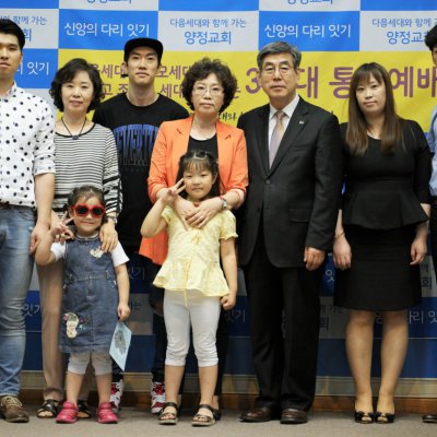 2016 - 3세대 통합예배 사진 21