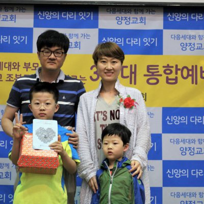 2016 - 3세대 통합예배 사진 22