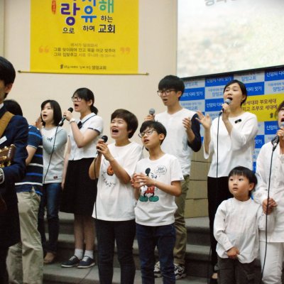 2016 - 3세대 통합예배 사진 23