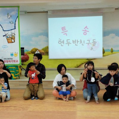 아기학교 25기 (하반기) 사진 20