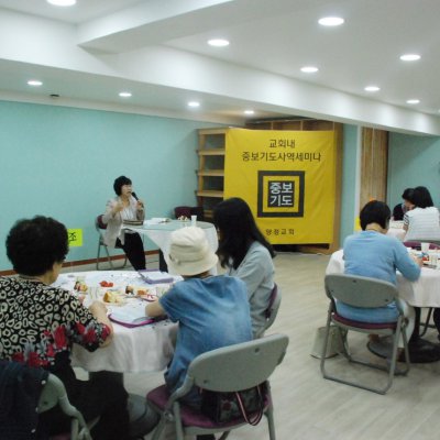 제5기 교회내 중보기도학교 사진 7