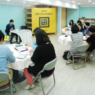 제5기 교회내 중보기도학교 사진 13