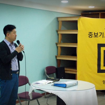 제5기 교회내 중보기도학교 사진 15