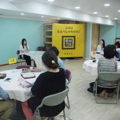 제5기 교회내 중보기도학교 사진 17