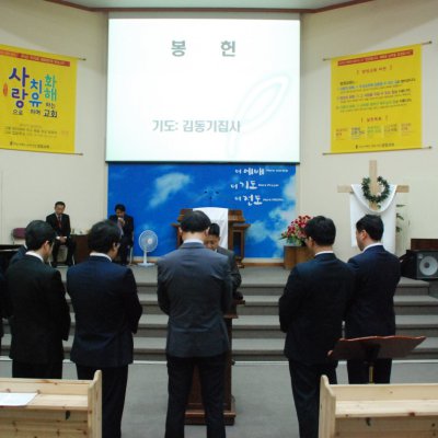 2016년 상반기 헌신예배 사진 9
