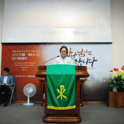 2016년 상반기 헌신예배 사진 38