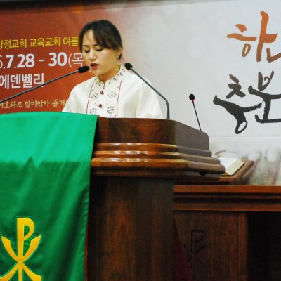 2016년 상반기 헌신예배 사진 39