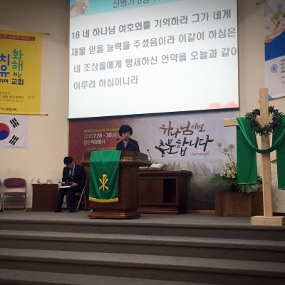 2016년 상반기 헌신예배 사진 55