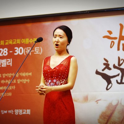 창립주일기념 열린음악회 사진 9
