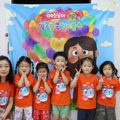 2016년 유아부 여름성경학교 사진 28