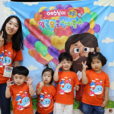 2016년 유아부 여름성경학교 사진 30